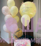 Композиция из шаров "Теплое поздравление"