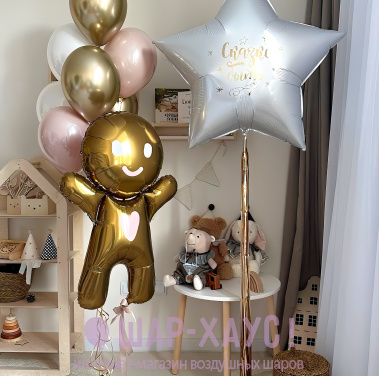 Композиция из шаров "Сказке быть!" фото