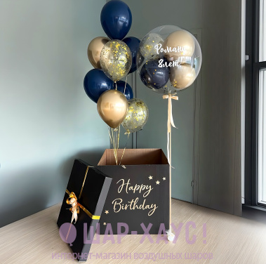 Коробка сюрприз с шарами для мальчика фото