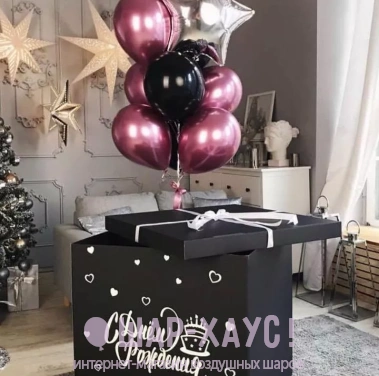 Коробка сюрприз с шарами "В черном стиле" фото