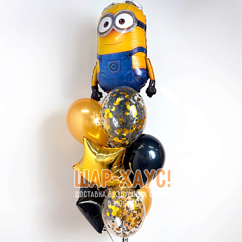 Фонтан из 10 шаров "Миньон Дейв"