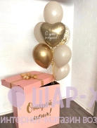 розовая коробка с шарами золотые шары в коробке фото