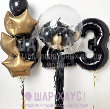 Композиция из шаров "Нашим мужчинам!" фото