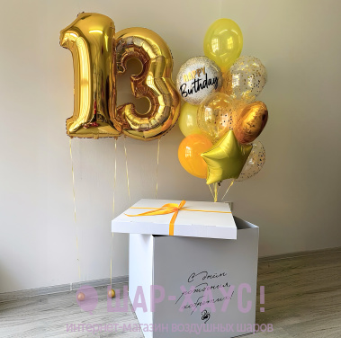 Композиция из шаров с коробкой "Золотое солнце"  фото