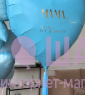 Композиция из шаров "Мамуля, мы тебя любим" 