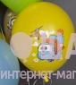 Воздушные шары с гелием разноцветные "Грузовичок Лёва"