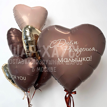 Композиция из шаров "For you"