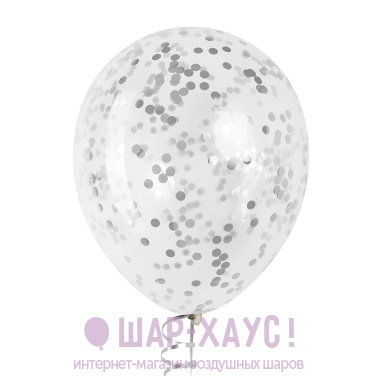 Воздушный шар с конфетти "Серебро хром"  фото