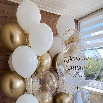 Композиция из шаров на крещение "Белое золото" 