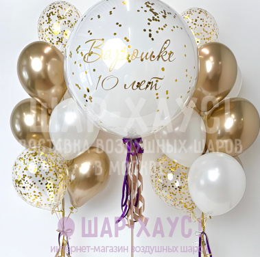 Композиция из шаров "Белое золото"  фото