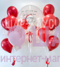 Композиция из шаров "Сильный праздник" 