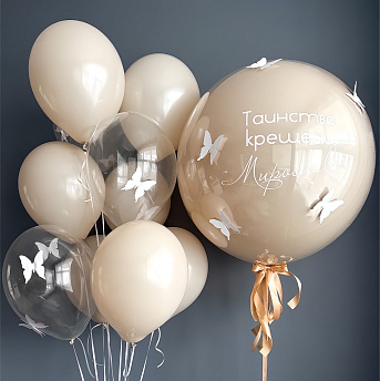 Композиция из шаров "Бабочки на крещение" 