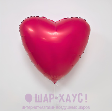 Фольгированное сердце "Viva Magenta" фото
