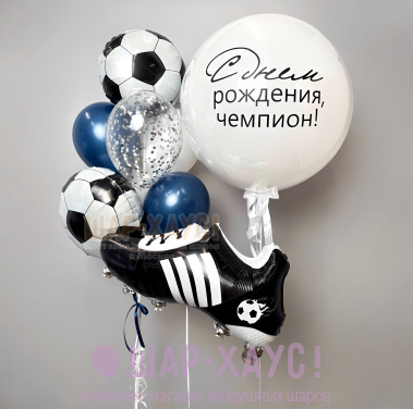 Композиция из шаров "Футбольные бутсы"  фото