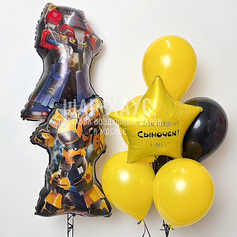 Композиция из шаров "Трансформеры" 