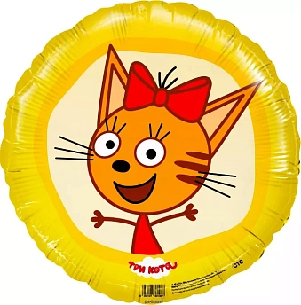 Фольгированный шар с рисунком "Три кота" Карамелька