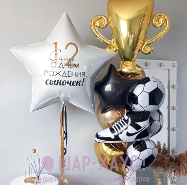 Композиция из шаров "Стильный футболист"  фото