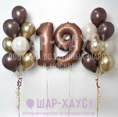 Композиция из шаров "Шоколадные фонтаны"  фото