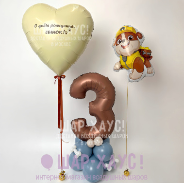 Композиция из шаров "Крепыш с сердцем"  фото