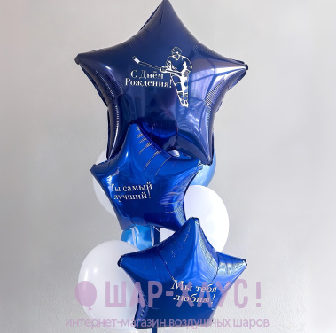 Фонтан из шаров "Синие звезды" фото