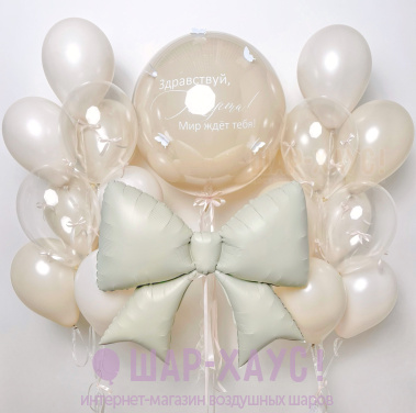 Композиция из шаров "Счастье" фото