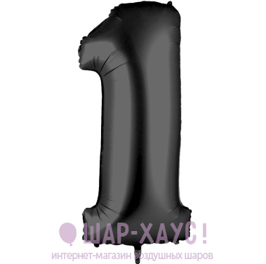 Фольгированная цифра 1 "Черная" фото