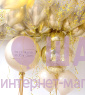 Шары с гелием под потолок "Gold"