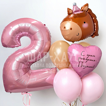 Композиция из шаров "Милое поздравление" 