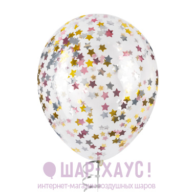 Воздушный шар с конфетти "Ассорти делюкс звезды"  фото