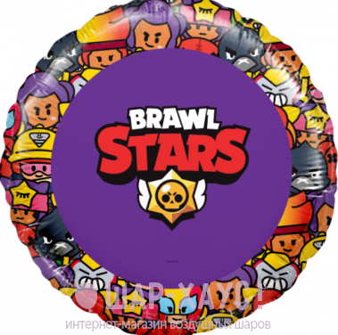 Фольгированный шар с рисунком "Brawl stars" Фиолетовый фото