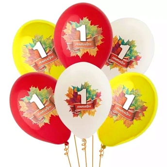 Воздушные шары "С 1 сентября ассорти"