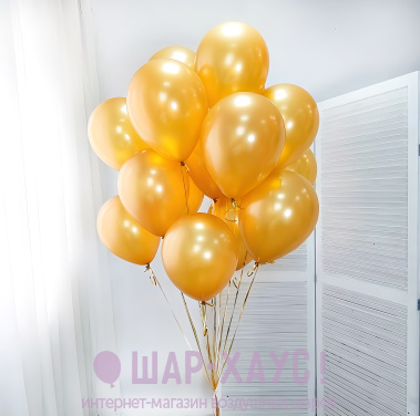 Воздушные шары с гелием "Золото металлик" фото