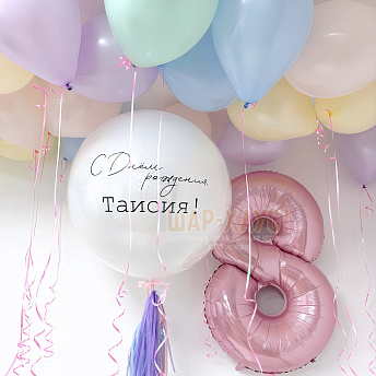 Композиция из шаров "Макарунс" 