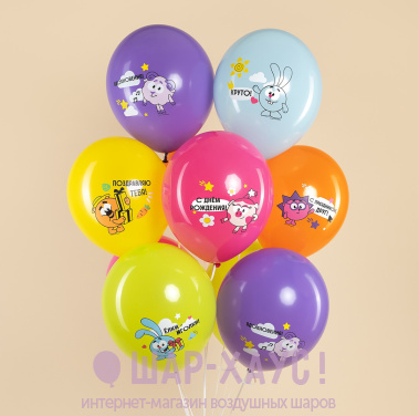 Воздушные шары с рисунком "Смешарики" фото