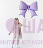 Фольгированная фигура "Бант сиреневый сатин" 