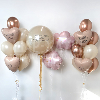 Композиция из шаров "Розовая карамель" 