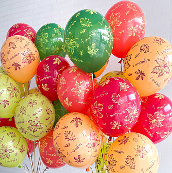 Воздушные шары с гелием "1 сентября осенние"