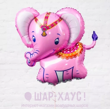 Фольгированный шар "Розовый слоник" фото
