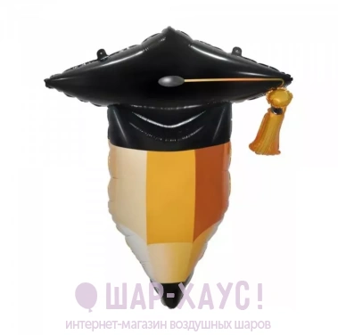 Фольгированный шар с гелием фигура "Карандаш на выпускной конфедератка" фото