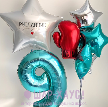 Композиция из шаров "Яркий именинник"  фото