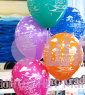 Воздушные шары с гелием "До свидания детский сад!"