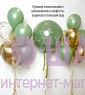 Композиция из шаров "Олива" 