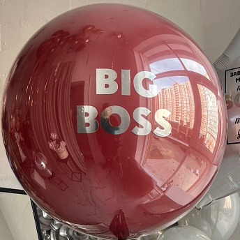 Большой стеклянный шар "BIG BOSS"
