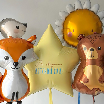 Композиция из шаров "Солнечный выпуск"