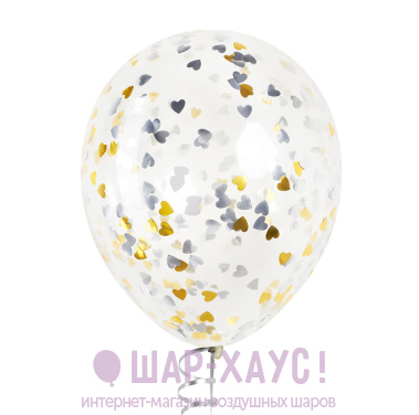 Воздушный шар с конфетти "Сердца золото и серебро"  фото