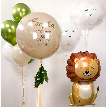 Композиция из шаров "Летний лев" 