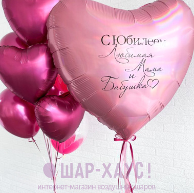Композиция из шаров «Элегантный юбилей»  фото