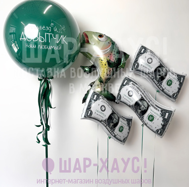 Композиция из шаров "Шикарный улов"  фото