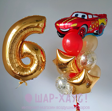 Композиция из шаров "Золотая тачка" фото