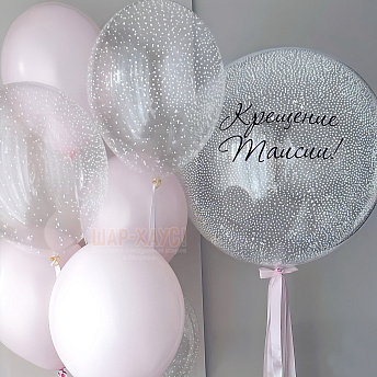 Композиция из шаров "Нежно-розовое крещение" 